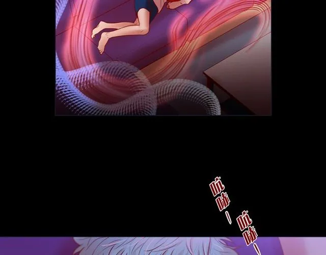 第28话 奇怪的梦 第33页