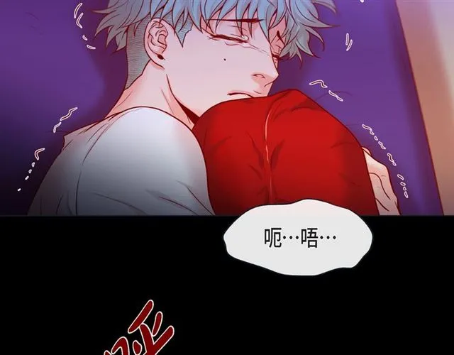 第28话 奇怪的梦 第34页