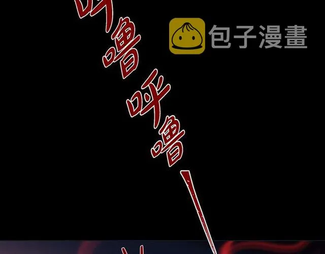 第28话 奇怪的梦 第35页