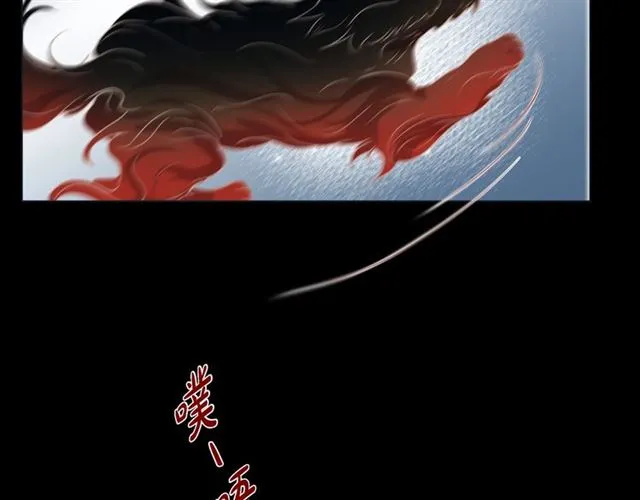第28话 奇怪的梦 第42页