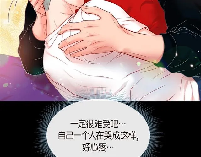 第28话 奇怪的梦 第48页