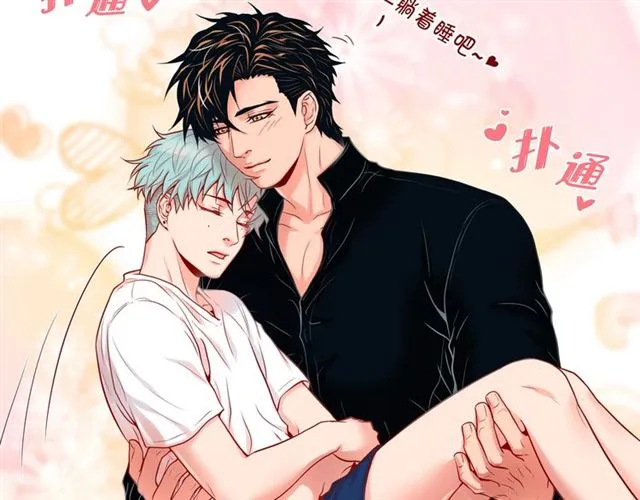 第28话 奇怪的梦 第51页