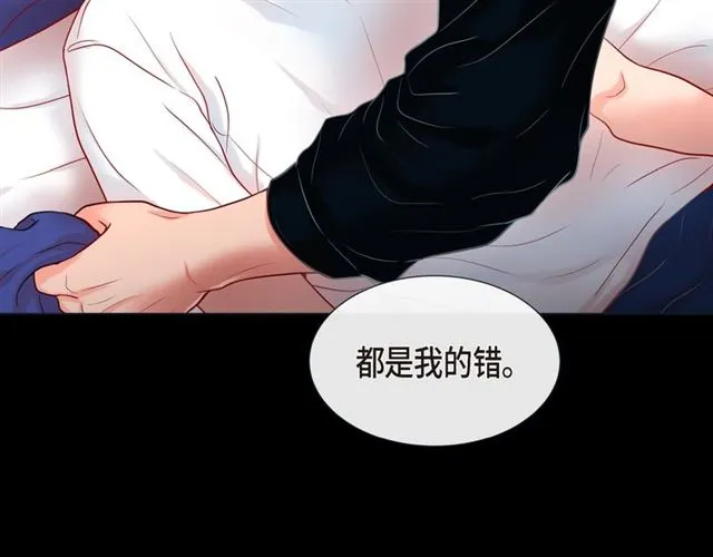 第28话 奇怪的梦 第63页