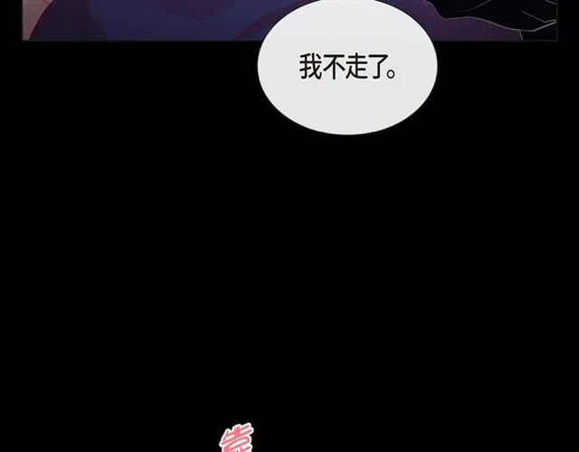 第28话 奇怪的梦 第68页