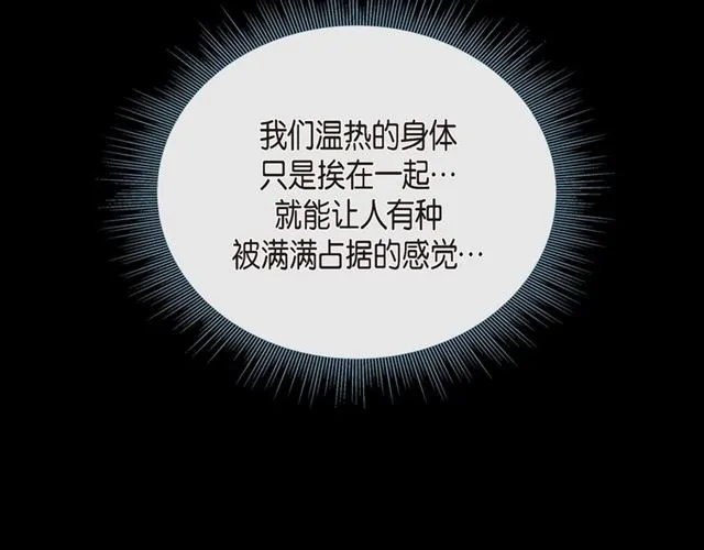 第28话 奇怪的梦 第108页