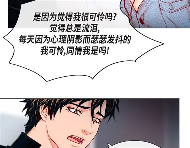 第27话 我想抱他 第23页