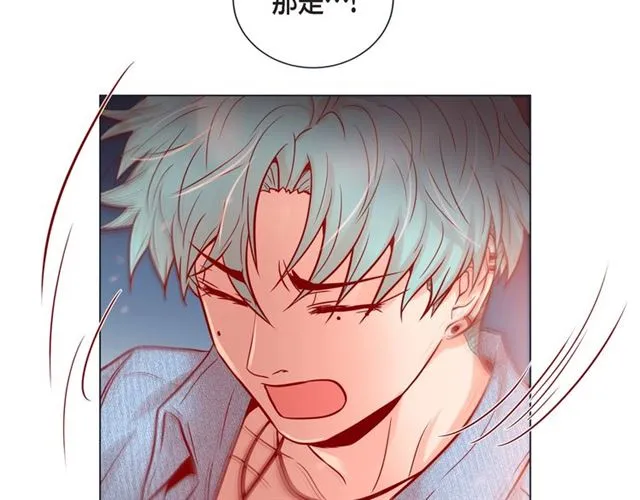 第27话 我想抱他 第25页