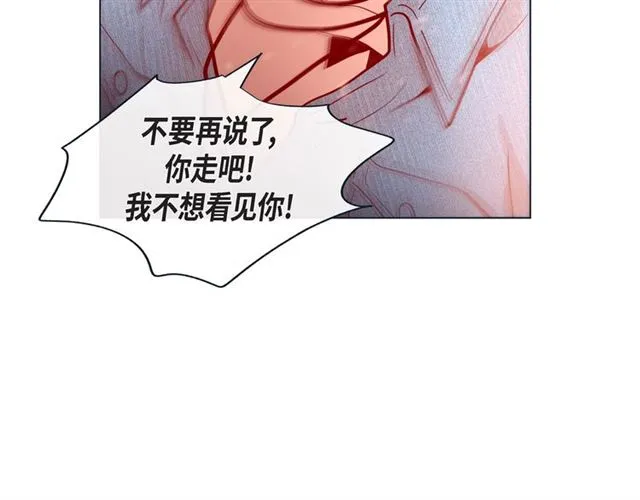 第27话 我想抱他 第26页