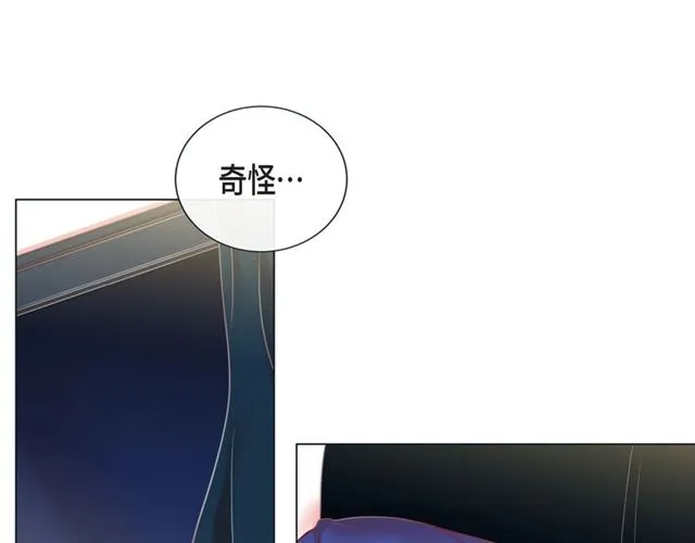 第27话 我想抱他 第28页
