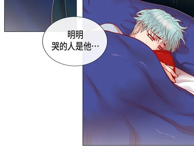 第27话 我想抱他 第29页