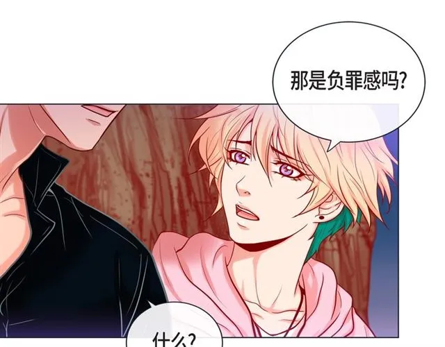 第27话 我想抱他 第38页