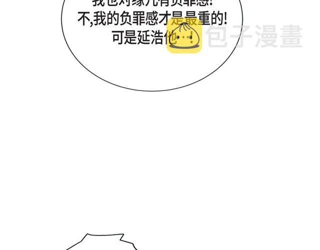 第27话 我想抱他 第43页