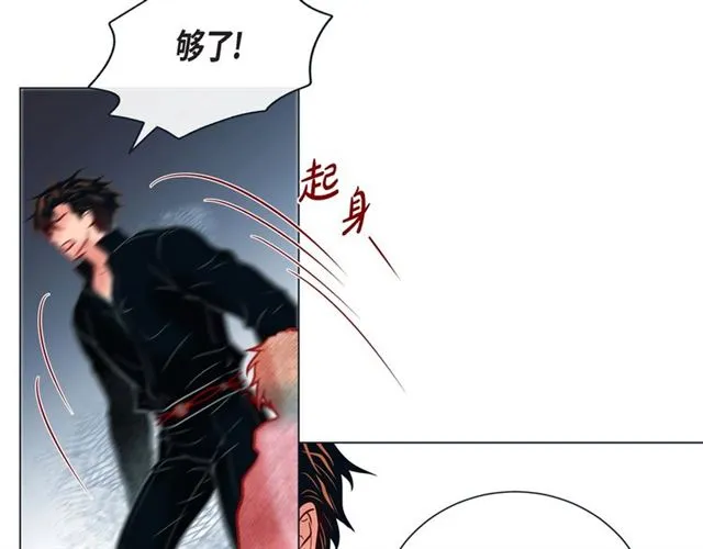第27话 我想抱他 第44页