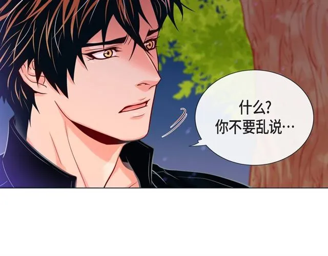 第27话 我想抱他 第47页