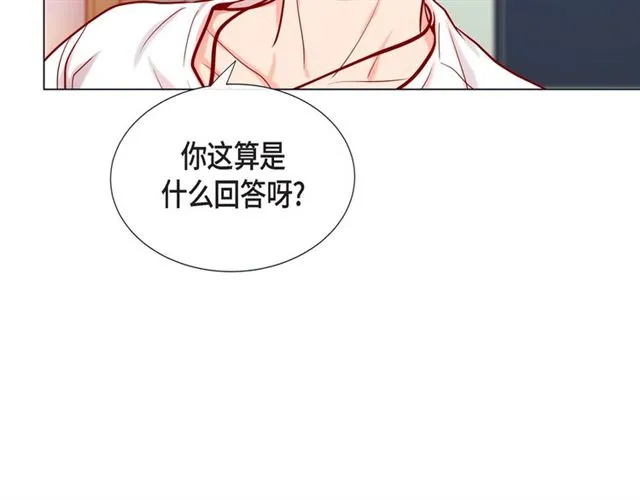 第27话 我想抱他 第72页