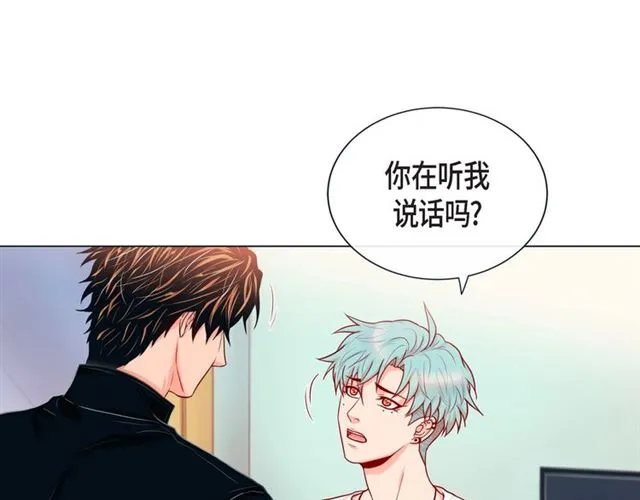 第27话 我想抱他 第74页