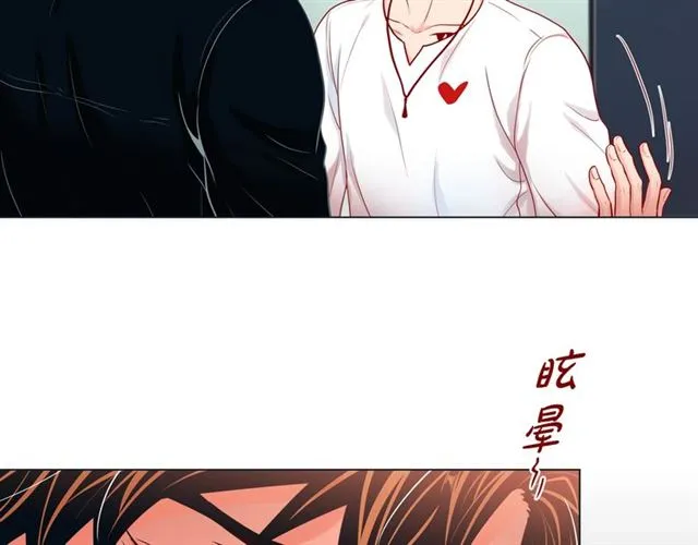 第27话 我想抱他 第75页