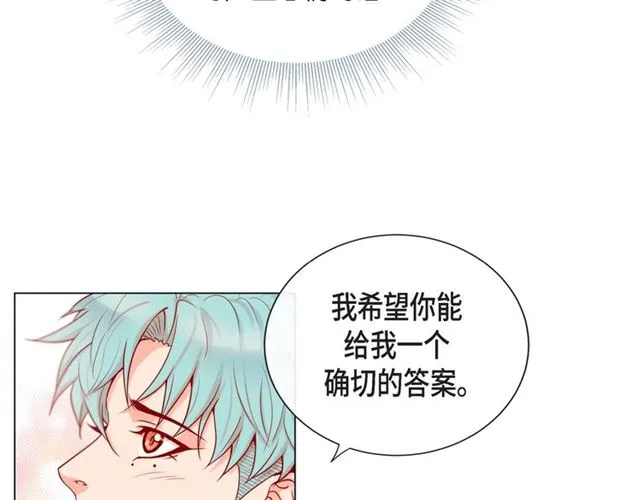 第27话 我想抱他 第82页