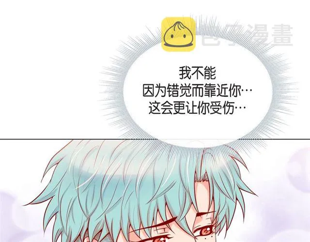第27话 我想抱他 第85页
