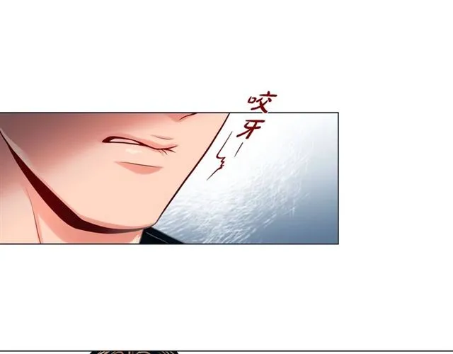 第27话 我想抱他 第88页