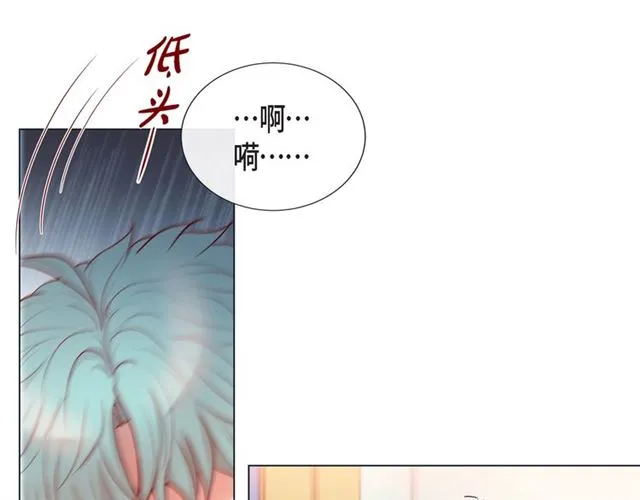 第27话 我想抱他 第92页