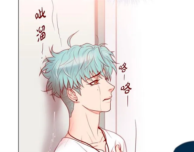 第27话 我想抱他 第106页