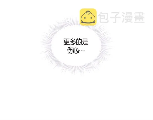 第27话 我想抱他 第108页