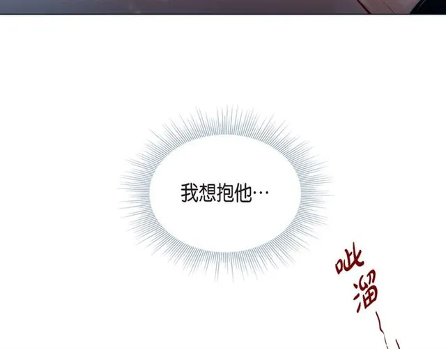 第27话 我想抱他 第116页