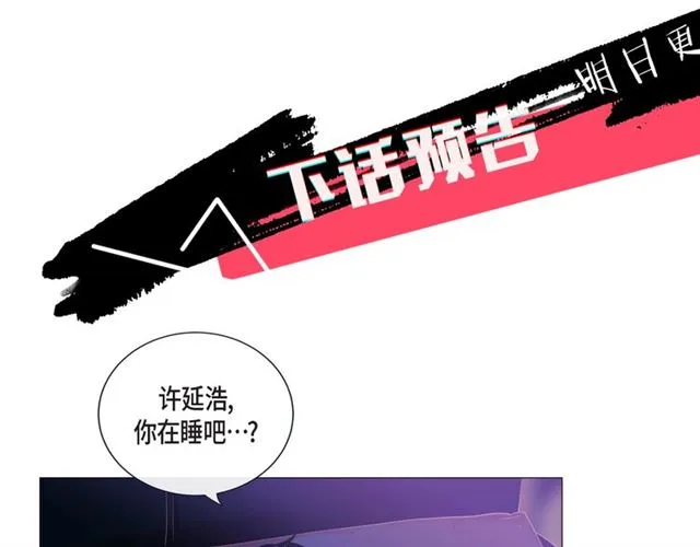第27话 我想抱他 第128页