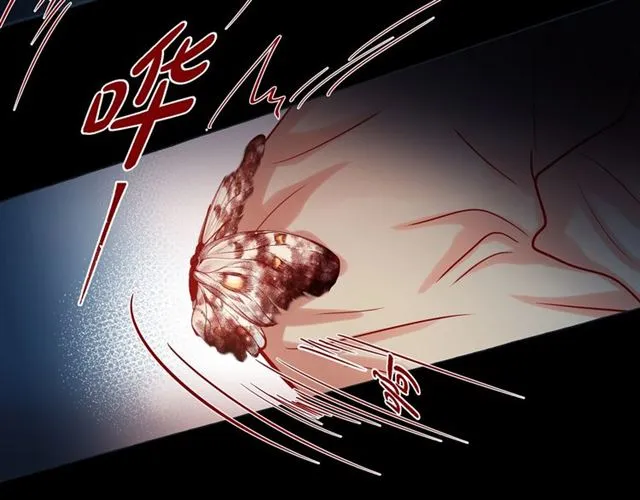 第26话 韩律的落泪 第27页