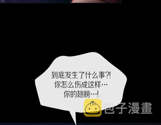 第26话 韩律的落泪 第44页