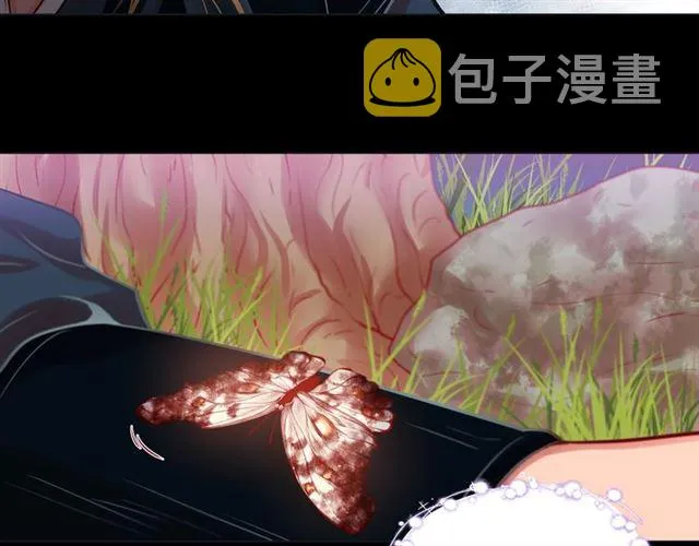 第26话 韩律的落泪 第49页