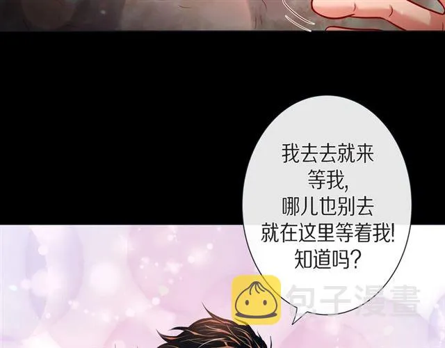 第26话 韩律的落泪 第56页