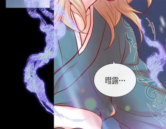 第26话 韩律的落泪 第65页