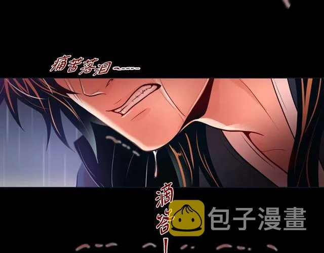 第26话 韩律的落泪 第93页