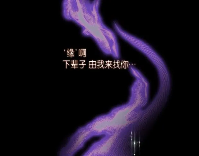 第26话 韩律的落泪 第103页