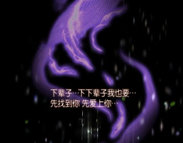 第26话 韩律的落泪 第104页