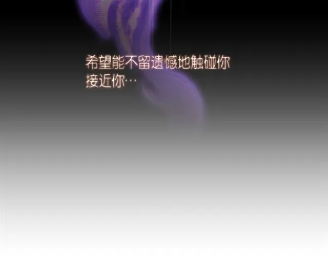第26话 韩律的落泪 第107页