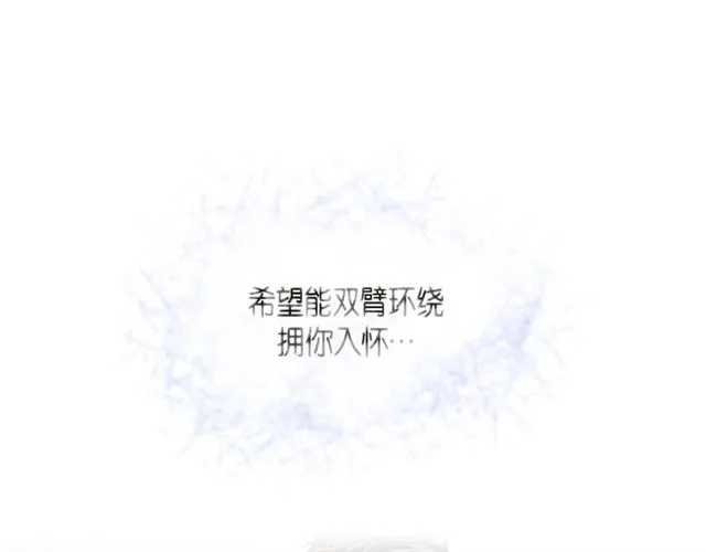 第26话 韩律的落泪 第109页
