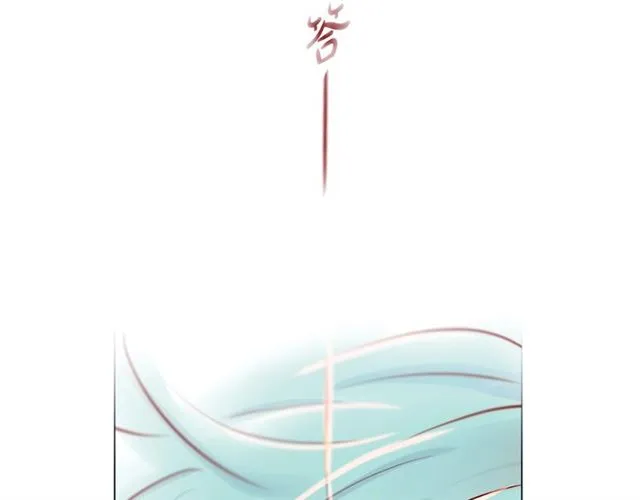 第26话 韩律的落泪 第116页