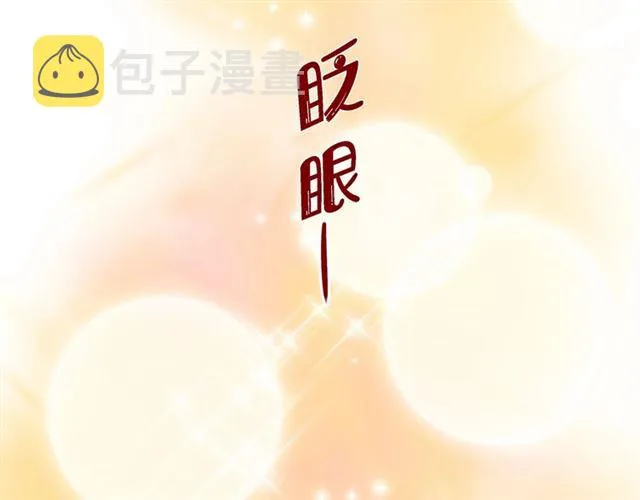 第26话 韩律的落泪 第119页