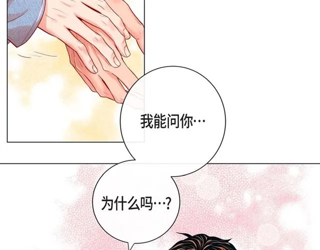 第26话 韩律的落泪 第129页