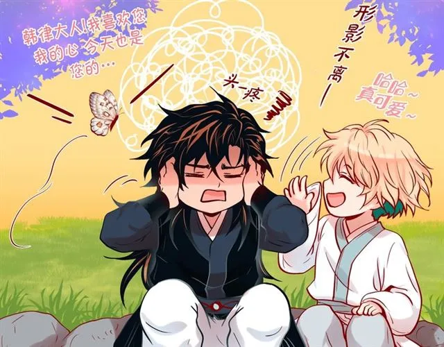 第25话 粘人的小蝴蝶 第25页