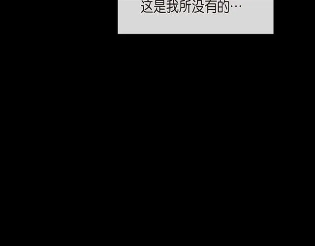 第25话 粘人的小蝴蝶 第28页