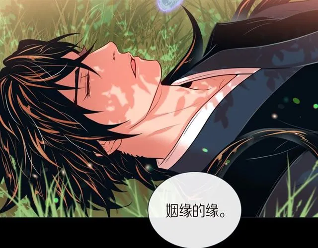 第25话 粘人的小蝴蝶 第35页
