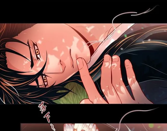 第25话 粘人的小蝴蝶 第39页