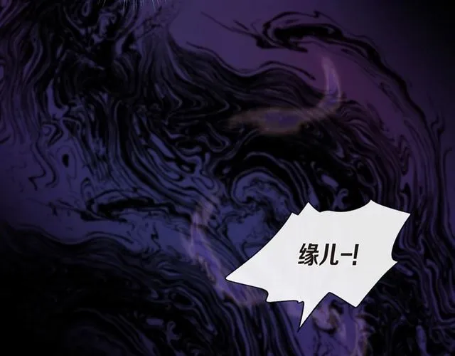 第25话 粘人的小蝴蝶 第49页