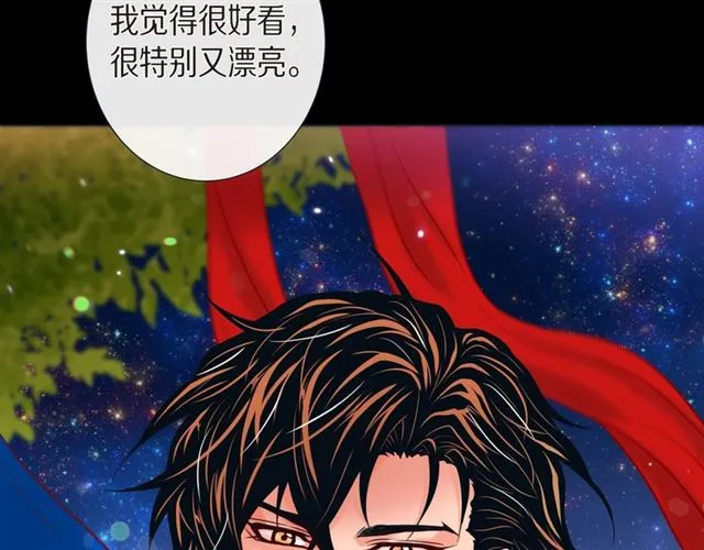 第25话 粘人的小蝴蝶 第82页