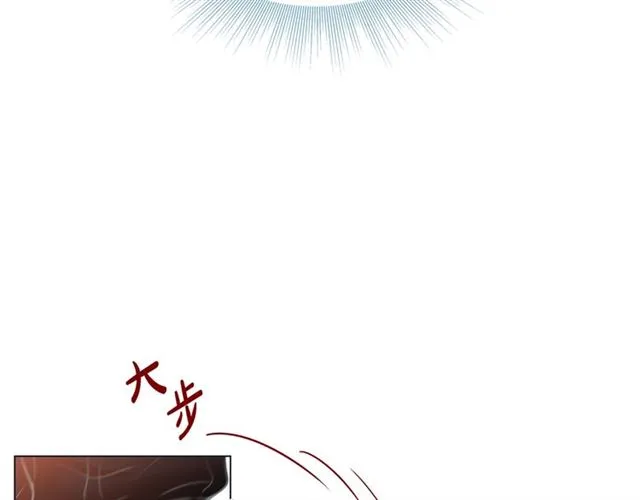 第24话 坦诚 第23页