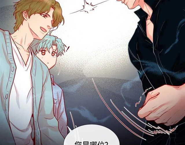第24话 坦诚 第30页